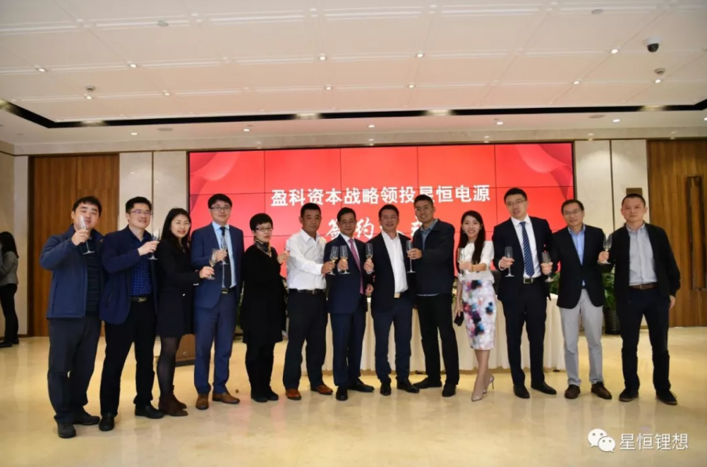 星恒電源獲Pre-IPO融資9.22億 去年鋰電池裝機約2.13GWh
