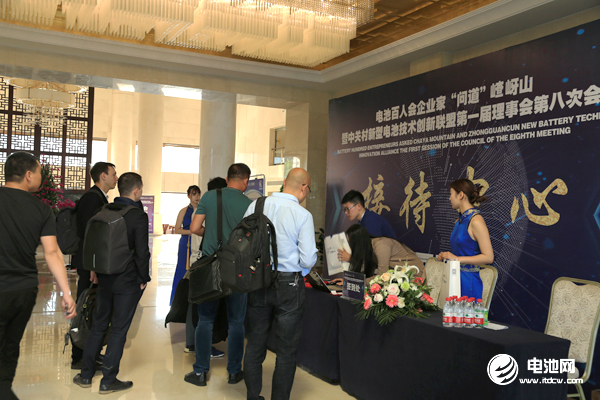 電池百人會企業家“問道”嵖岈山今日報到 探尋電池差異化價值市場