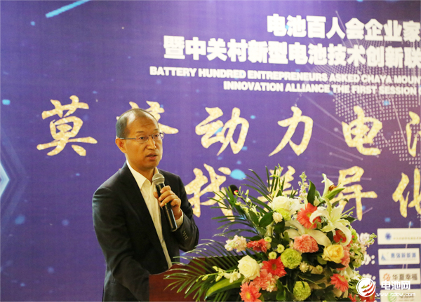 中國鐵塔股份有限公司能源創新中心高級總監高健 中國鐵塔股份有限公司能源創新中心高級總監高健