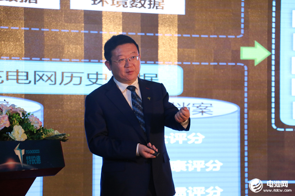 特來電副總裁、首席科學家鞠強