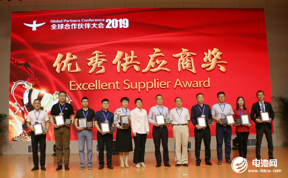 多氟多表彰優秀供應商