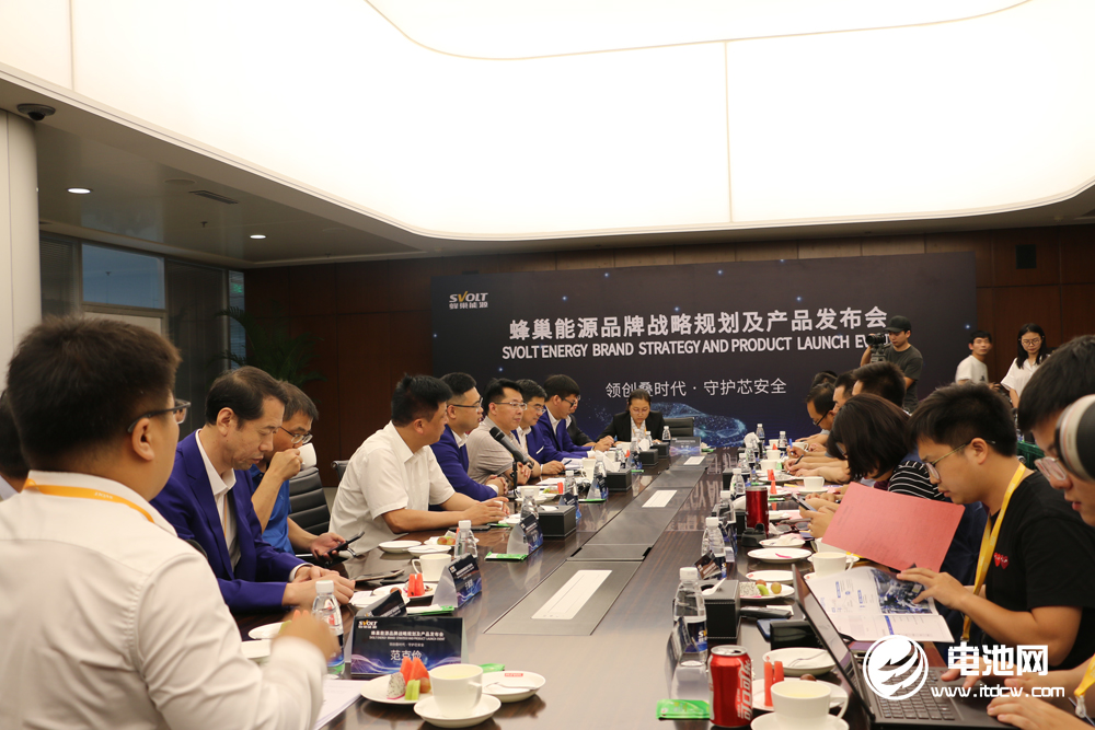 蜂巢能源品牌戰略規劃及產品發布會