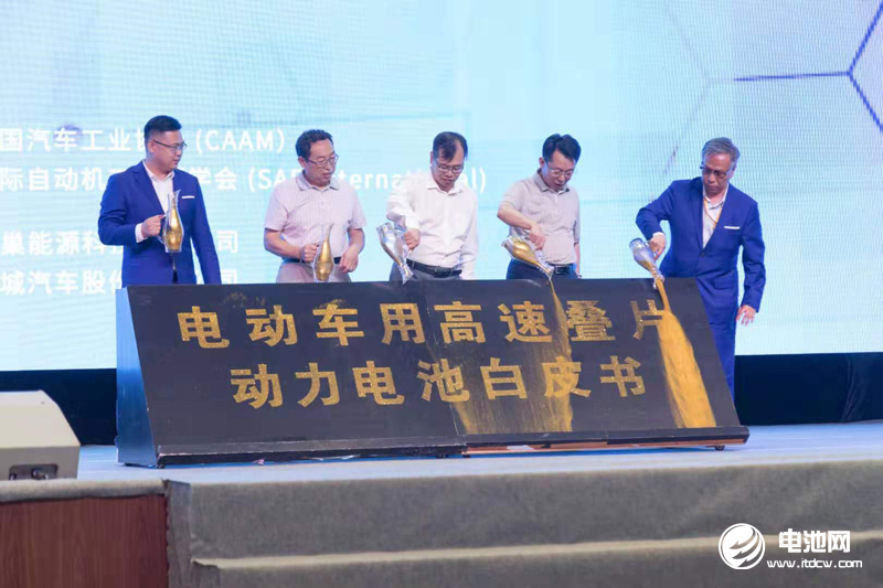 電動車用高速疊片動力電池白皮書