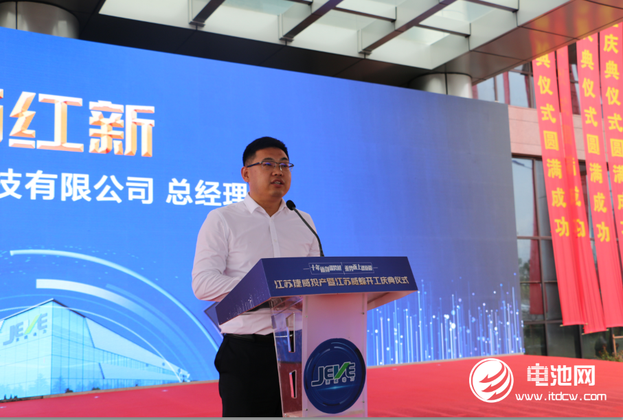 蜂巢能源總經理楊紅新