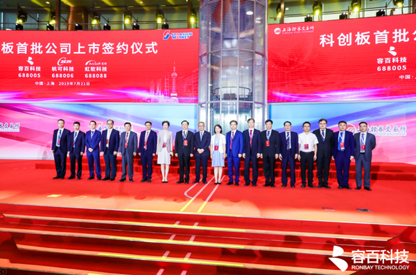 科創板,容百科技,鋰電池