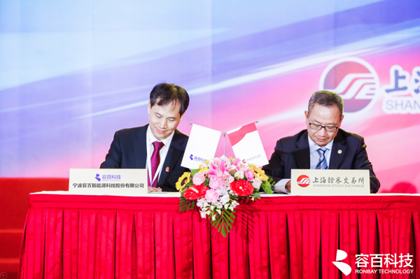 科創板,容百科技,鋰電池