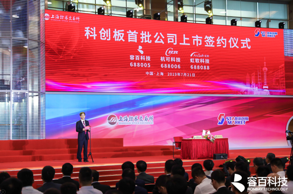 科創板,容百科技,鋰電池