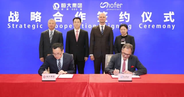 簽約儀式現場 簽約儀式現場