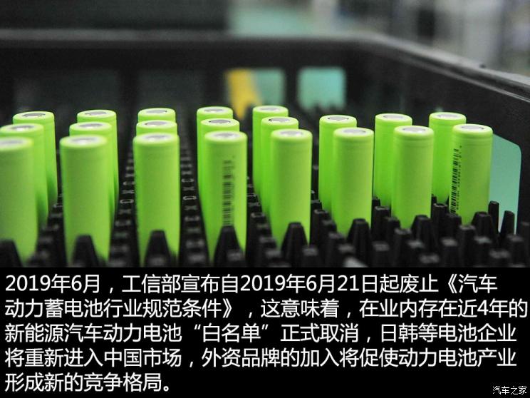 淘汰賽升級(jí) 動(dòng)力電池行業(yè)上半年市場(chǎng)解析 淘汰賽升級(jí) 動(dòng)力電池行業(yè)上半年市場(chǎng)解析