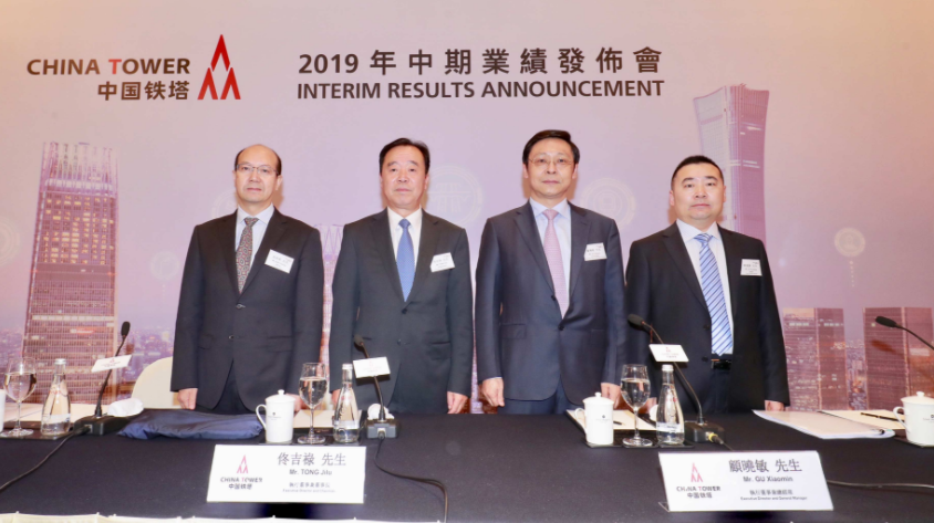 中國鐵塔 中國鐵塔