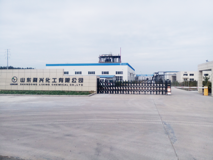 山東利興化工有限公司 山東利興化工有限公司