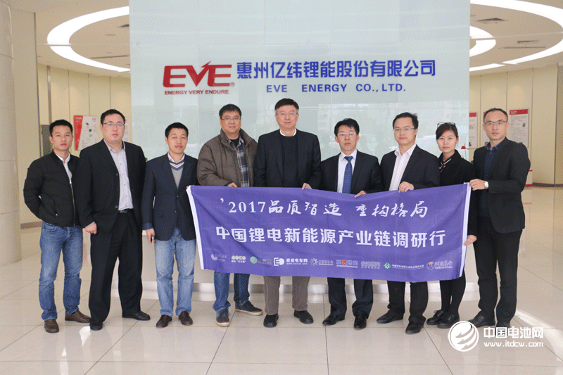 電池百人會(huì)調(diào)研團(tuán)一行與億緯鋰能領(lǐng)導(dǎo)交流、座談