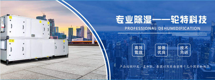 輪特科技 輪特科技