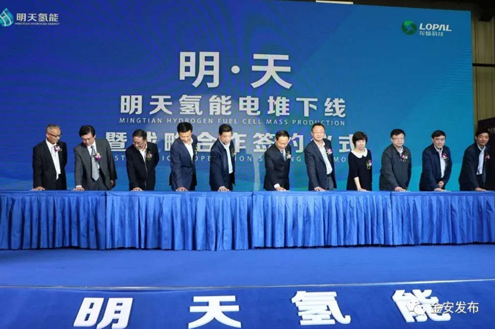 明天氫能建設的中國首個氫燃料電池自主技術產業化基地在六安建成投產 明天氫能建設的中國首個氫燃料電池自主技術產業化基地在六安建成投產