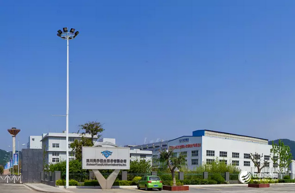 天齊鋰業(yè) 天齊鋰業(yè)