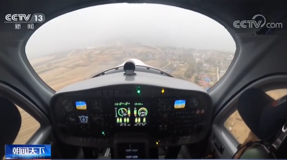 國內首架四座電動飛機成功升空 遼寧通用航空研究院立項研制 國內首架四座電動飛機成功升空 遼寧通用航空研究院立項研制