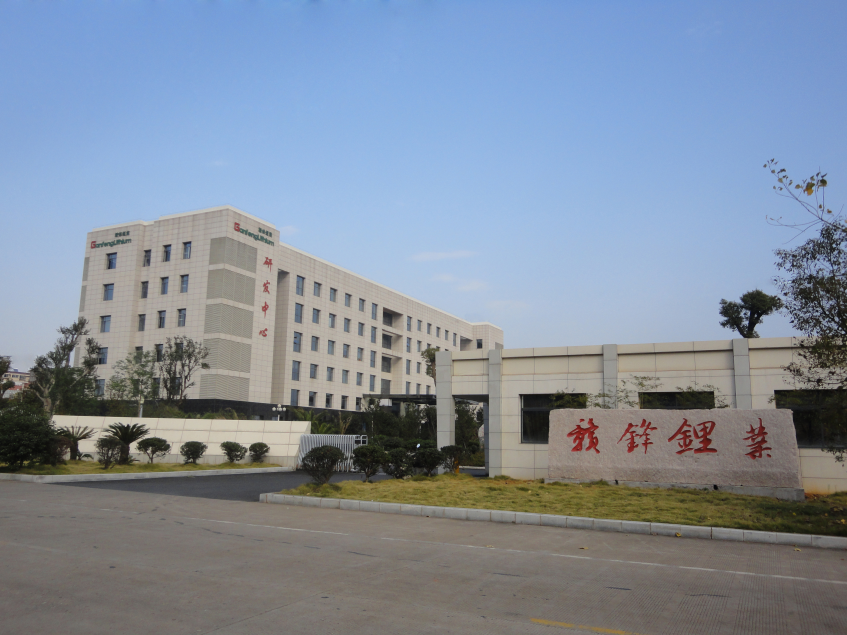 江西贛鋒鋰業股份有限公司 圖片來源:企業供圖 江西贛鋒鋰業股份有限公司 圖片來源:企業供圖