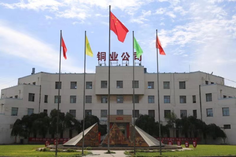 金川銅業 金川銅業