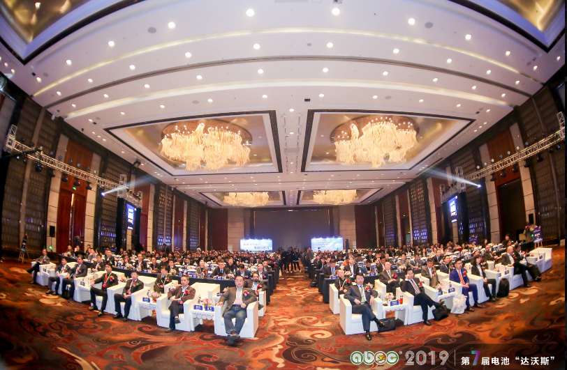 ABEC 2019│第7屆中國(guó)（常州·金壇）電池新能源產(chǎn)業(yè)國(guó)際高峰論壇