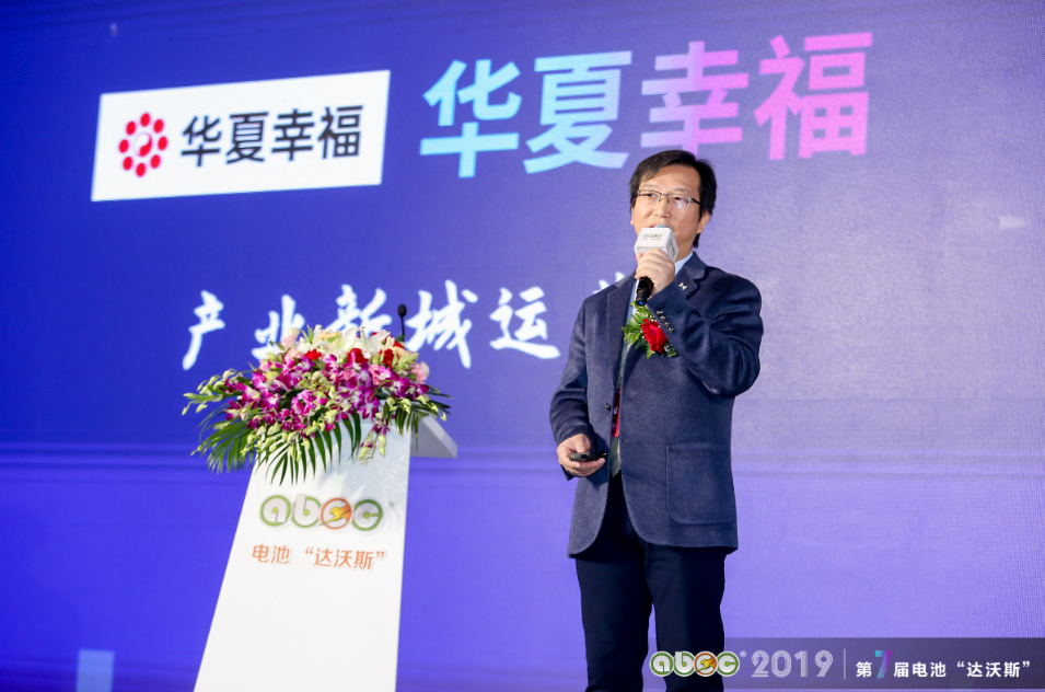 青島特來電新能源有限公司技術研究院副院長周強