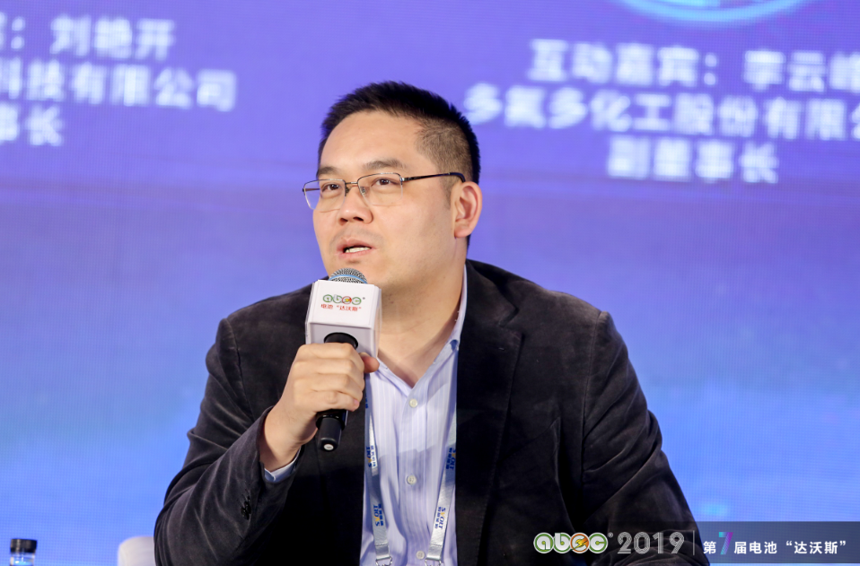 多氟多化工股份有限公司副董事長(zhǎng)李云峰