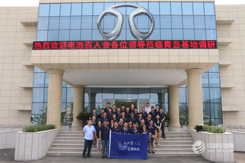 電池百人會企業家調研北汽新能源 電池百人會企業家調研北汽新能源