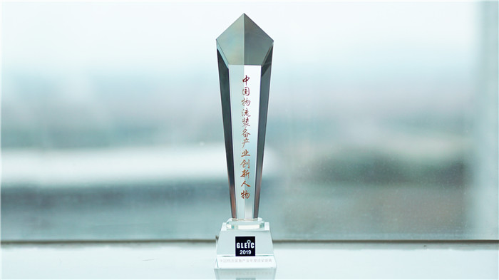 中鼎集成榮膺 “ 物流裝備產業實力品牌企業”獎 中鼎集成榮膺 “ 物流裝備產業實力品牌企業”獎