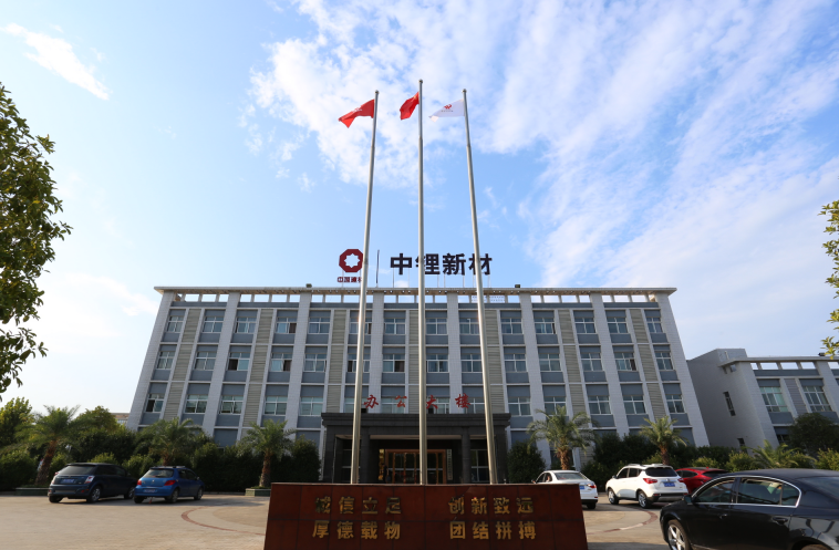 中材科技鋰膜業(yè)務復產(chǎn)率達到80%以上 明年上半年產(chǎn)能或達15億㎡ 中材科技鋰膜業(yè)務復產(chǎn)率達到80%以上 明年上半年產(chǎn)能或達15億㎡