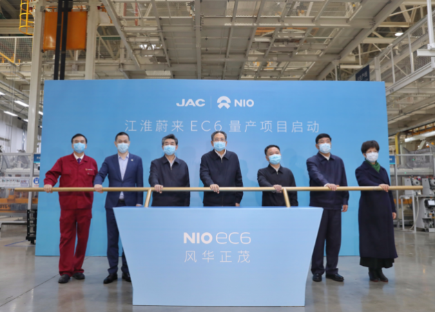 圖片來源:蔚來汽車官網 圖片來源:蔚來汽車官網