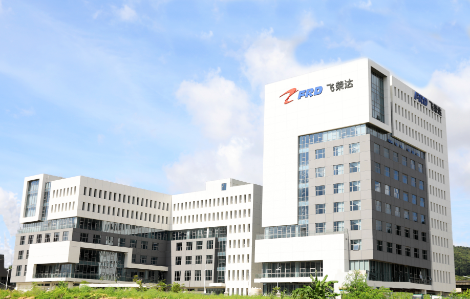 深圳市飛榮達科技股份有限公司