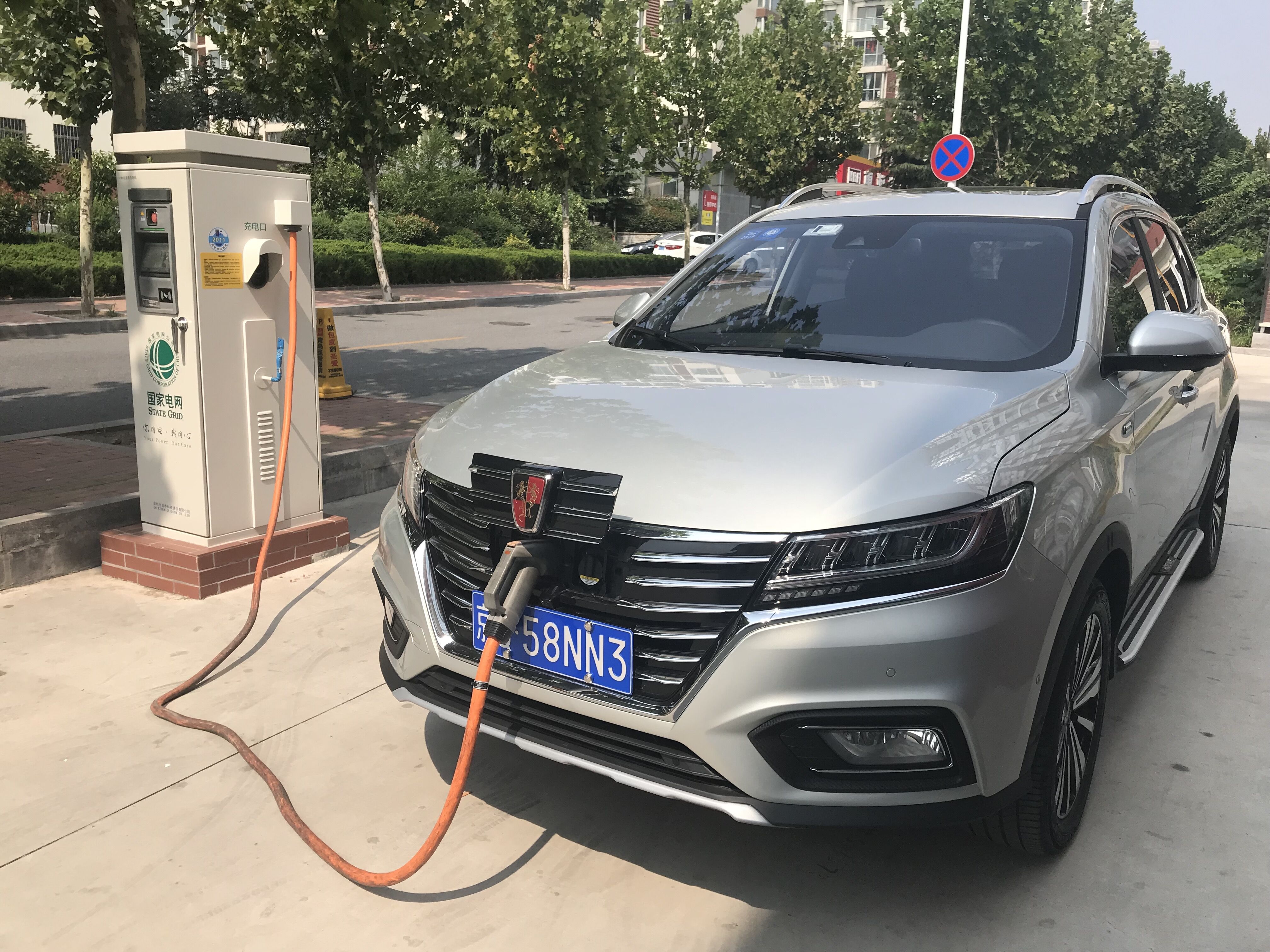 榮威ERX5純電動(dòng)SUV 榮威ERX5純電動(dòng)SUV
