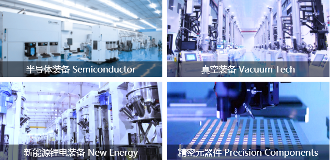 北方華創 北方華創