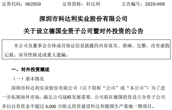 科達(dá)利 科達(dá)利