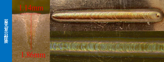 藍(lán)光復(fù)合焊接-紫銅外觀及金相圖 藍(lán)光復(fù)合焊接-紫銅外觀及金相圖