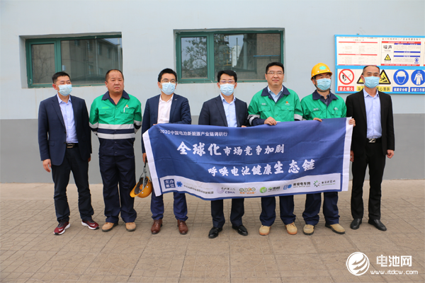 中國(guó)電池新能源產(chǎn)業(yè)鏈調(diào)研團(tuán)一行參觀調(diào)研蘭州新材料