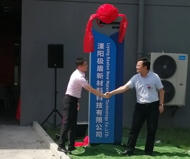 圖片來源:璞泰來 圖片來源:璞泰來