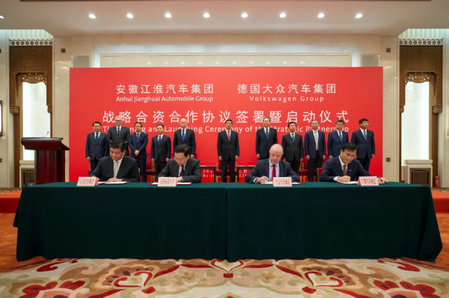 大眾汽車,江淮汽車,國軒高科
