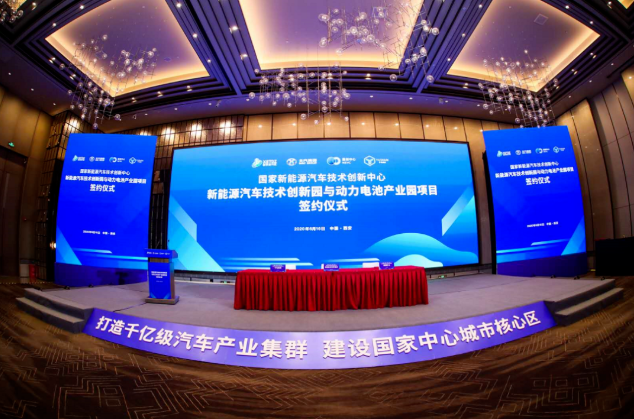 圖片來源:西安經開區管委會 圖片來源:西安經開區管委會