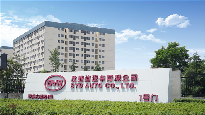 中鼎集成主導(dǎo)負(fù)責(zé)比亞迪西安工廠內(nèi)彩車身智能物流系統(tǒng)建設(shè)