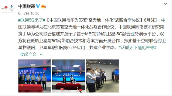 物聯網用戶逼近11億 運營商如何掘金連接新價值? 物聯網用戶逼近11億 運營商如何掘金連接新價值?
