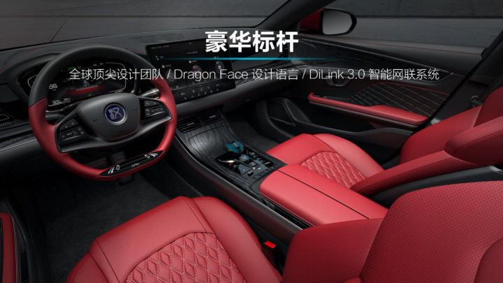 新能源汽車,電動汽車,比亞迪漢 新能源汽車,電動汽車,比亞迪漢