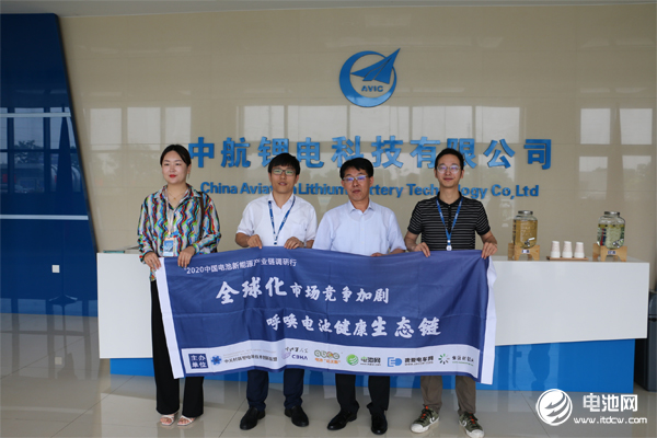 動力電池,鋰電池,中航鋰電