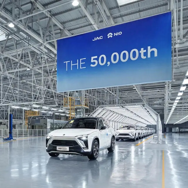 蔚來汽車第50000臺車下線 累計行駛里程超8億公里 蔚來汽車第50000臺車下線 累計行駛里程超8億公里