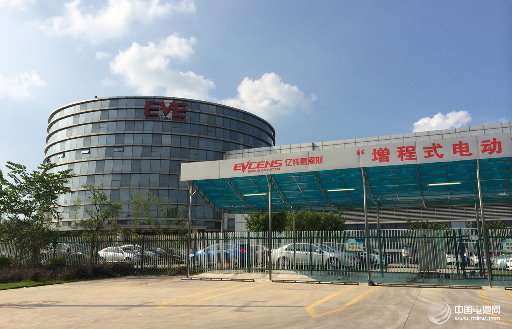 億緯鋰能:子公司荊門創(chuàng)能經(jīng)營范圍增加電池材料生產(chǎn) 億緯鋰能:子公司荊門創(chuàng)能經(jīng)營范圍增加電池材料生產(chǎn)