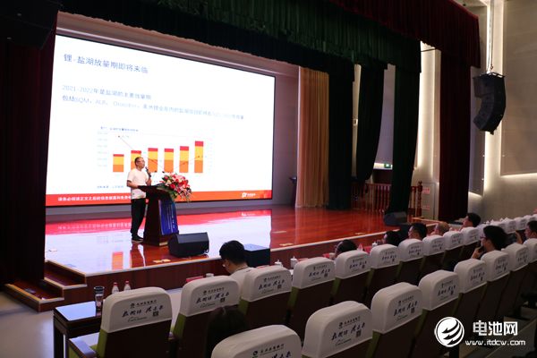 電池百人會企業家“問道”長興暨后疫情時代·2020中國電池新能源產業鏈生態健康發展企業家論壇現場 電池百人會企業家“問道”長興暨后疫情時代·2020中國電池新能源產業鏈生態健康發展企業家論壇現場