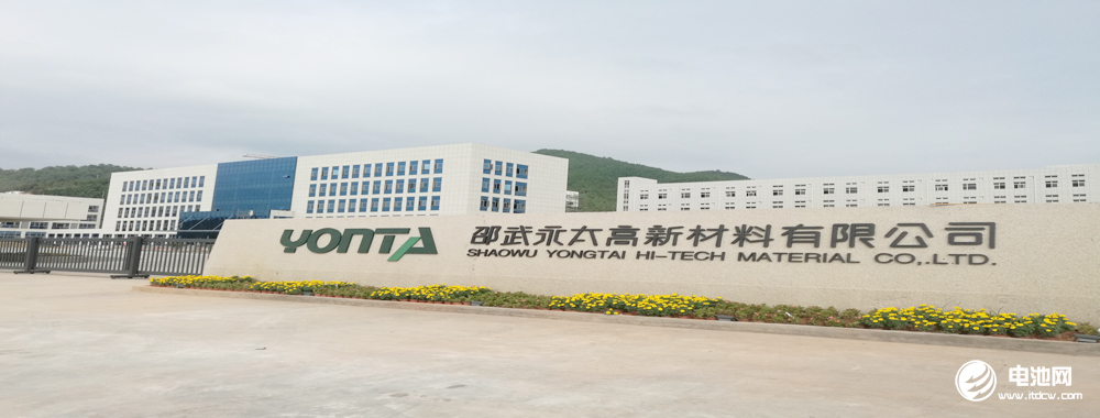 永太科技,永太高新,電解液,六氟磷酸鋰