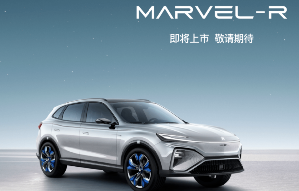 再戰高端市場 榮威MARVEL-R這次能贏嗎? 再戰高端市場 榮威MARVEL-R這次能贏嗎?