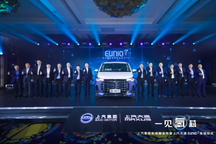 上汽集團(tuán)計(jì)劃5年內(nèi)推10款燃料電池車 產(chǎn)銷規(guī)模達(dá)萬(wàn)輛級(jí)