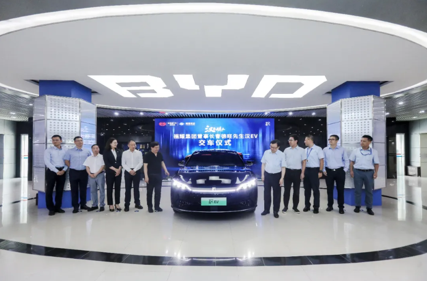 漢為觀止——福耀集團(tuán)董事長曹德旺先生漢EV交車儀式現(xiàn)場