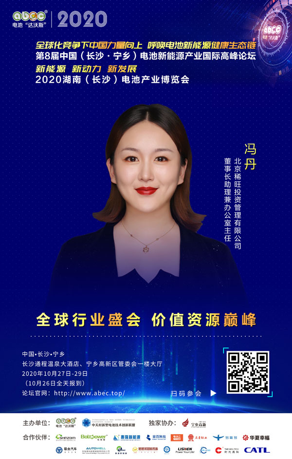 馮丹:選好賽道!和企業家一起做時間的朋友! 馮丹:選好賽道!和企業家一起做時間的朋友!